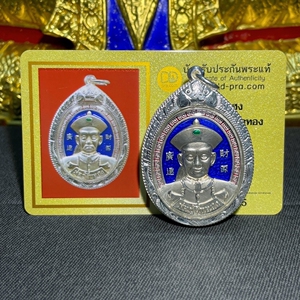 阿赞苏斌 2560 二哥丰