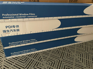出一条顶级强生pdi系列ir75,冰蓝色陶瓷膜,红外线隔热9