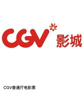 郑州cgv