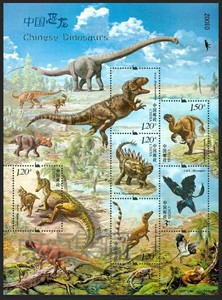 2017-11《中国恐龙》恐龙大版邮票和小型张打折邮票大版面