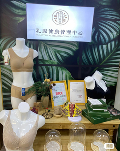 000人付款淘宝佰草极疏新品内衣中草药调理型美胸