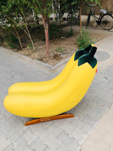顾家香蕉椅