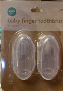 可优比婴儿牙刷硅胶手指指套0一1岁宝宝婴幼儿乳牙口腔清洁手指