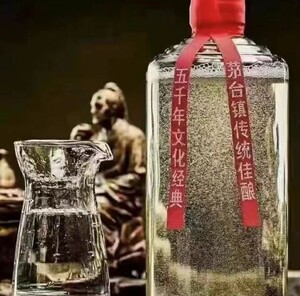 酱香型茅台镇传统佳酿53度白酒纯粮酿造包邮整箱6瓶!