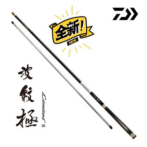 达瓦波纹极 全型号 性能 涂装全部完美!终身免费配节!另有波