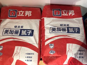 多乐士内墙腻子粉