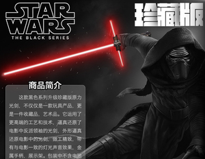 正版 孩之宝 星球大战光剑 红色达斯维达