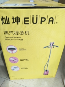 灿坤蒸汽挂烫机