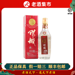 【酒通达g】1993年阳城头曲1瓶52度500ml浓香白酒 四川老酒