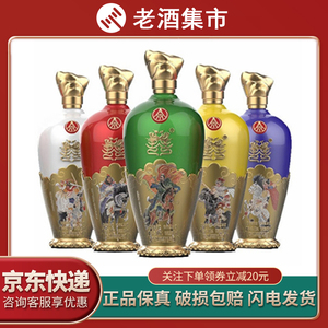 四川宜宾五粮液双囍五虎上将52度浓香型500ml*5瓶礼盒装_阿里巴巴找货