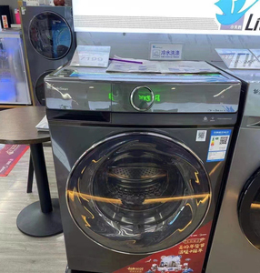 小天鹅水魔方12