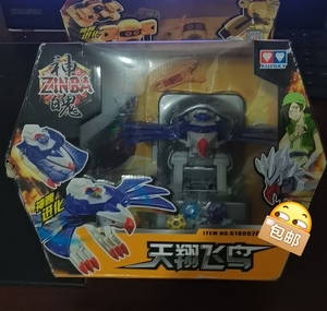 全新 奥迪双钻神魄玩具进化版天翔飞鸟包邮