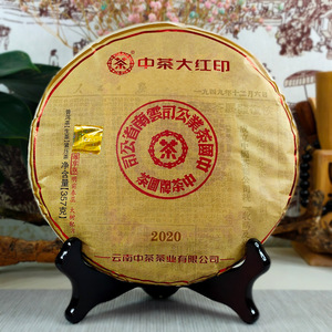 【4片拍】云南普洱茶生茶中茶2020年飞天大红印357克七子饼茶叶