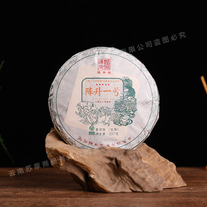 【1片拍】陈升号2021年陈升一号 普洱生茶357克/饼