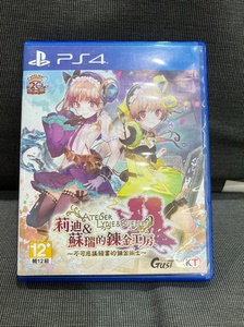 ps4莉迪与苏瑞的炼金工房。盒无损，盘无痕，读盘正常。海外版