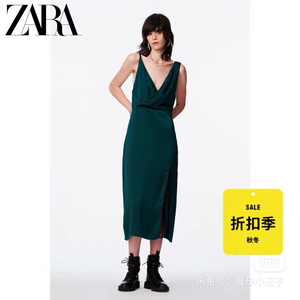 ZARA女装孔雀蓝绿色不对衬肩带吊带连衣裙蕾丝花边内衣式连衣