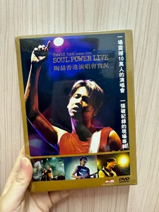 陶喆全新香港soul power演唱会dvd