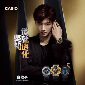 卡西欧g-shock 白敬亭联名限量款海报gm-110