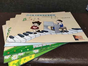 【吟飞双排键教材】吟飞双排键教材品牌,价格 - 阿里巴巴