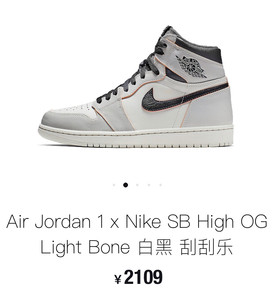 aj1刮刮乐巴黎纽约  全新正品