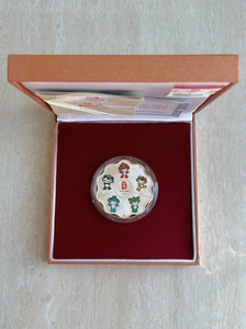 #半价#北京奥运会吉祥物福娃花形纪念币银章，铜质镀银，花形直