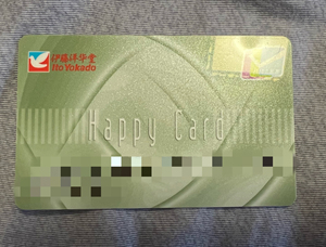 伊藤洋华堂购物卡