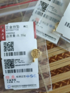 周大生足金小乐字牌,有周大生钢印,未戴过,有盒子,上面有足金