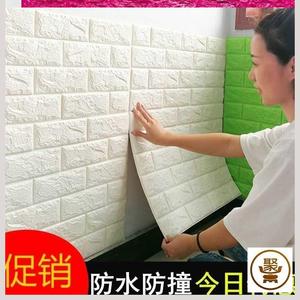 墙砖壁纸简易海绵墙贴贴纸自粘泡沫墙壁墙体墙衣装饰