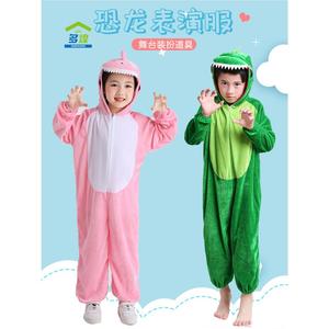 国庆儿童恐龙鳄鱼动物演出服宝宝角色扮演万圣节幼儿园表演服装