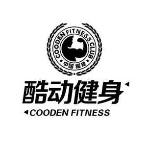 抛售 福州酷动健身,游泳,动感单车