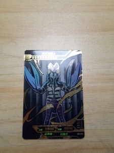 【巴尔坦星人卡片】巴尔坦星人卡片品牌,价格 - 阿里巴巴