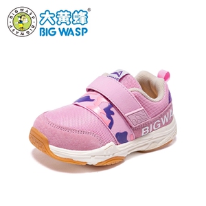 爱慕·玛蒂诺儿童机能鞋防滑运动鞋九成新10码内长17.7cm