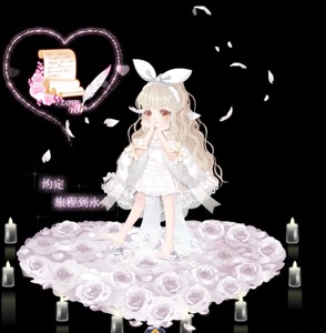 奥比岛爱天神圣