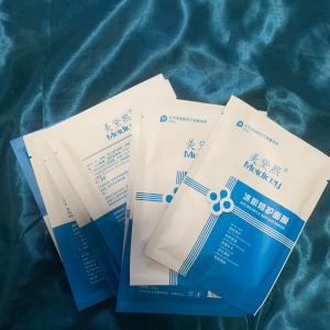 美黛熙冰肌焕颜修护面膜补水收缩毛孔舒缓敏感肌冷敷贴 敏感肌也