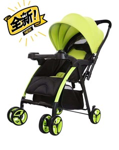 Pouch婴儿推车A02双向可坐可躺高景观折叠儿童bb小孩手