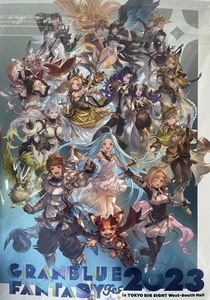 碧蓝幻想 GBF FES 2023 场刊 仅实体 没有特典码