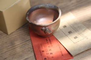 日本回流瓷器 备前烧名家小西陶古双螃蟹杯汤吞杯茶杯茶具全新全