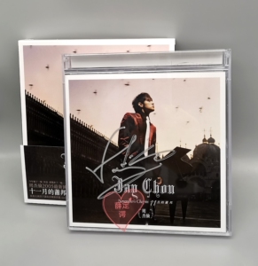 jay 周杰伦 亲笔签名专辑 台版《十一月的肖邦》
