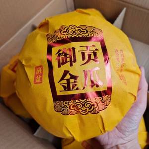 极品御贡普洱2018年金瓜 班 盆白茶云南金瓜白茶1000克