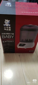 哈尔滨平房区小白熊奶瓶消毒烘干器，原价260多，自家宝宝用了