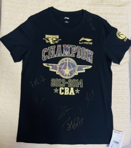 000人付款淘宝北京首钢第一次cba冠军队员签名球fu