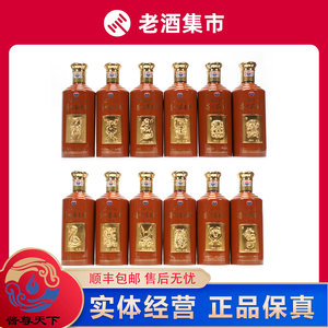 2012年 贵州茅台酒珍藏版黄永玉十二生肖53度500ml*12瓶