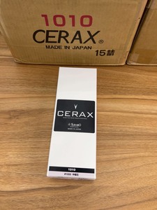 日本末广 Cerax1010高端系列1000目磨刀石 砥石