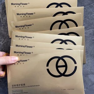 美丽符号逆龄面膜