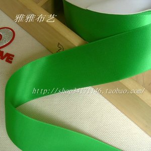 雅雅布艺 DIY服装辅料 手工辅料 翠绿色超宽涤纶带 丝带 3.8cm