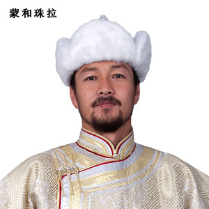 蒙和珠拉专柜 男士加厚毛民族风帽子 蒙古压花特色男帽 圆顶帽
