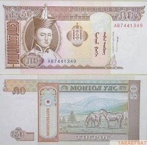 蒙古国钱币