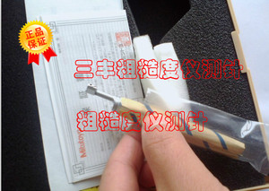 日本三丰粗糙度仪测针178-390/178-296,传感器测头原装正品