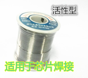 亚通活性型焊锡丝 优质焊锡线松香有铅 0.5 0.8 1.0 1.2 1.5mm