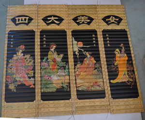 竹简竹帘墙挂饰马年礼物祝贺寿高档礼品四大美女四连挂画精品屏风